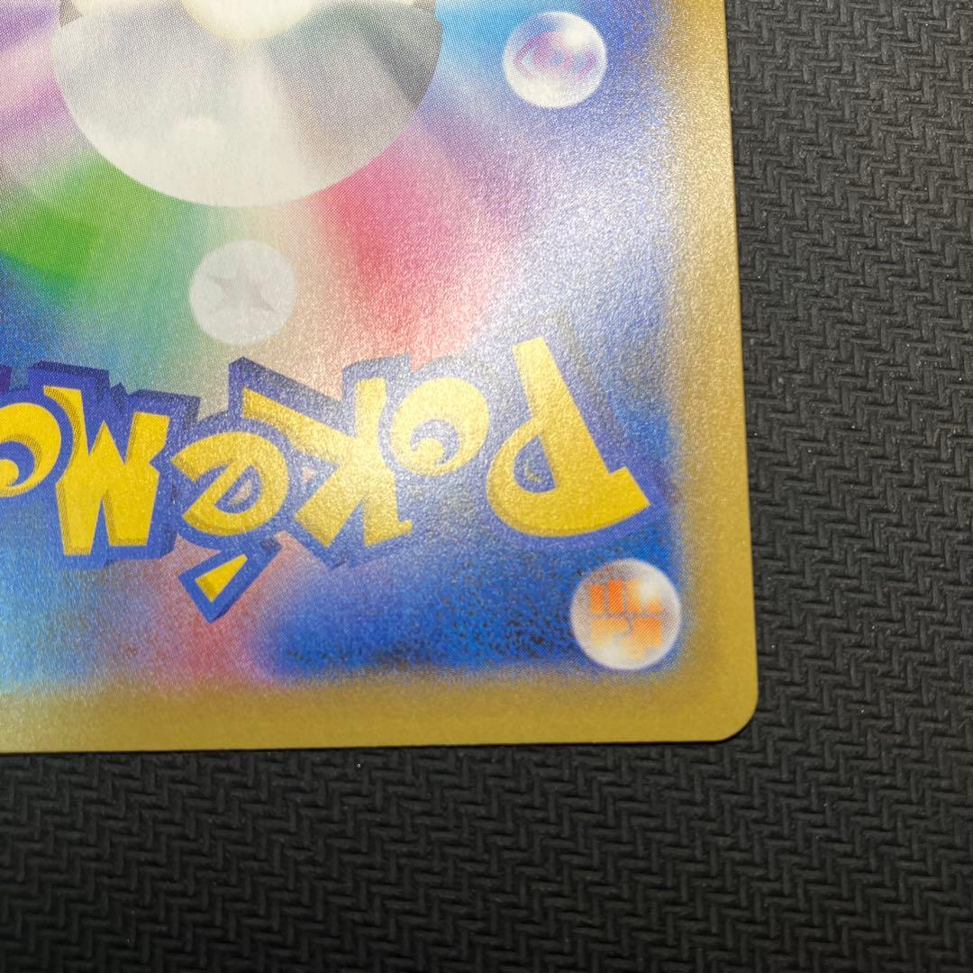 ポケモンカード ひかるコイキング 25th プロモ2枚セット