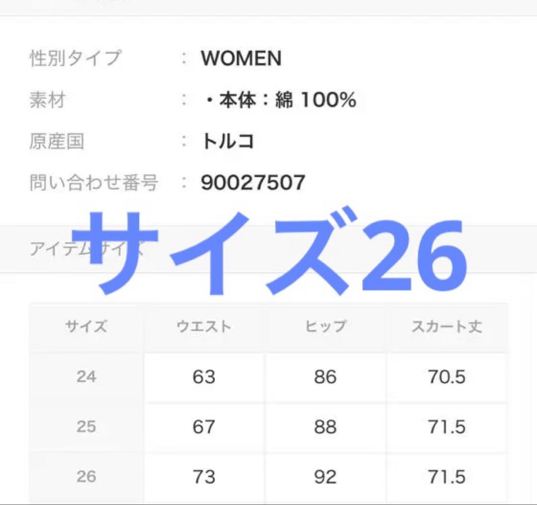 RALPH LAURENラルフローレン　Aライン　デニム　スカート　ボタン