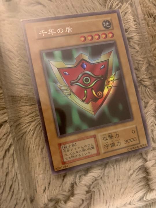 No.789 遊戯王 良品 初期 千年の盾 ウルトラシークレットレア
