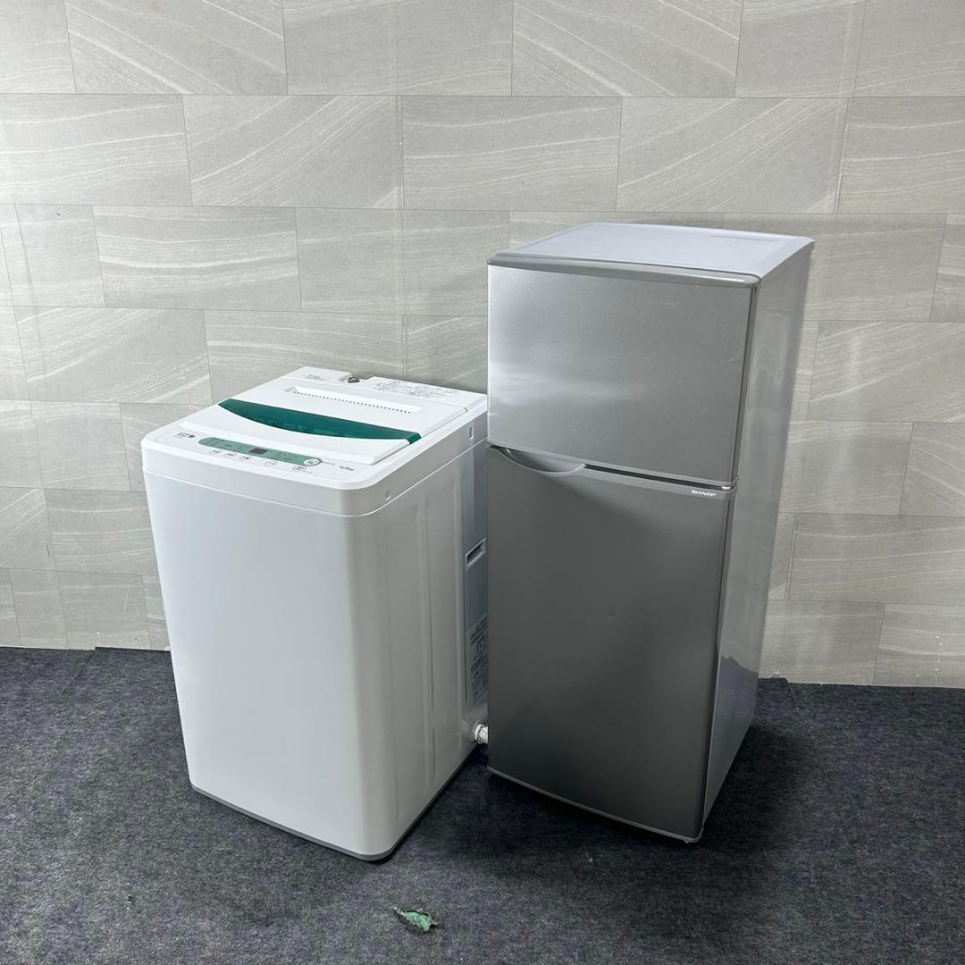 新生活 生活家電2点セット 冷蔵庫 洗濯機 お買得 単身 家電 格安d3810