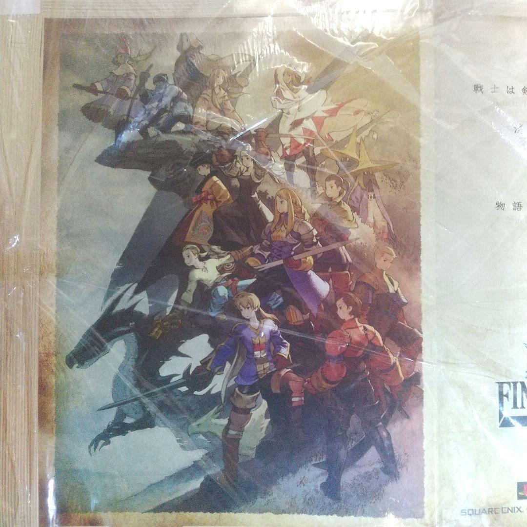 未使用 ファイナルファンタジータクティクス 短冊ポスター 販促POP 非売品