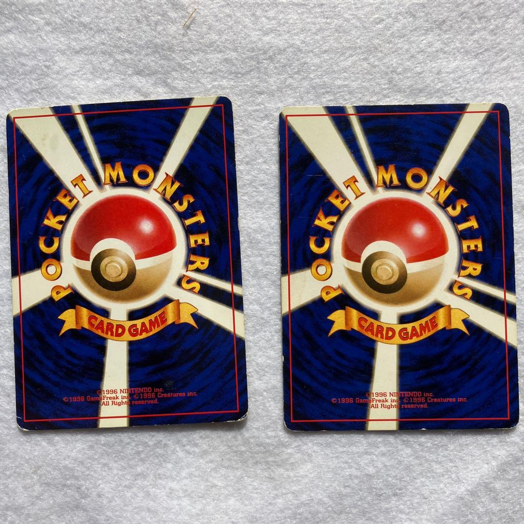 わるいカイリュー　わるいハクリュー　旧裏　ポケカ　ポケモンカード