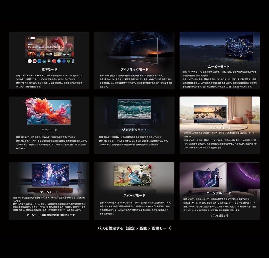 新品 FPD チューナーレス テレビ 43インチ Google TV VESA