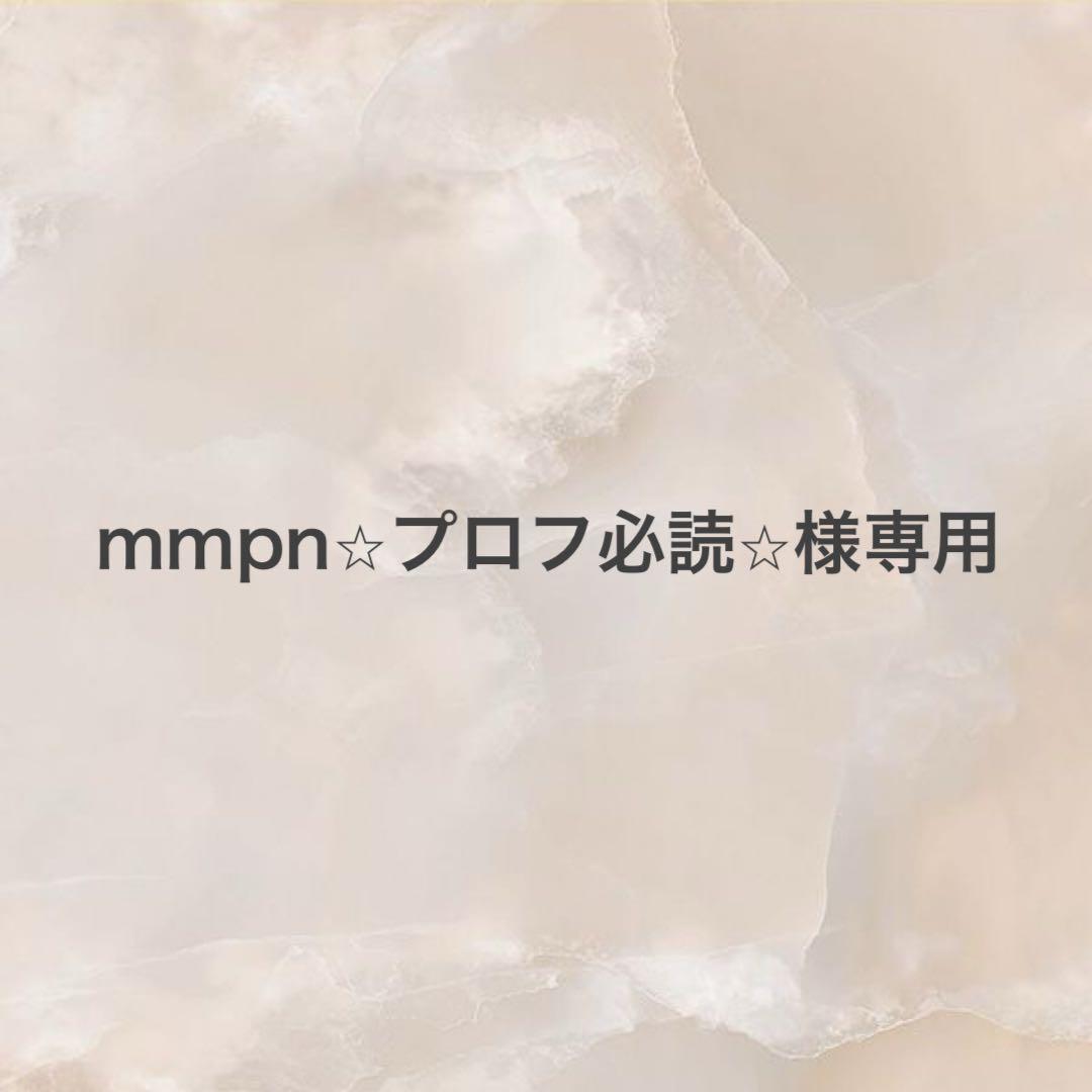 【新品未開封】 Night eye Beaute II 3個セット