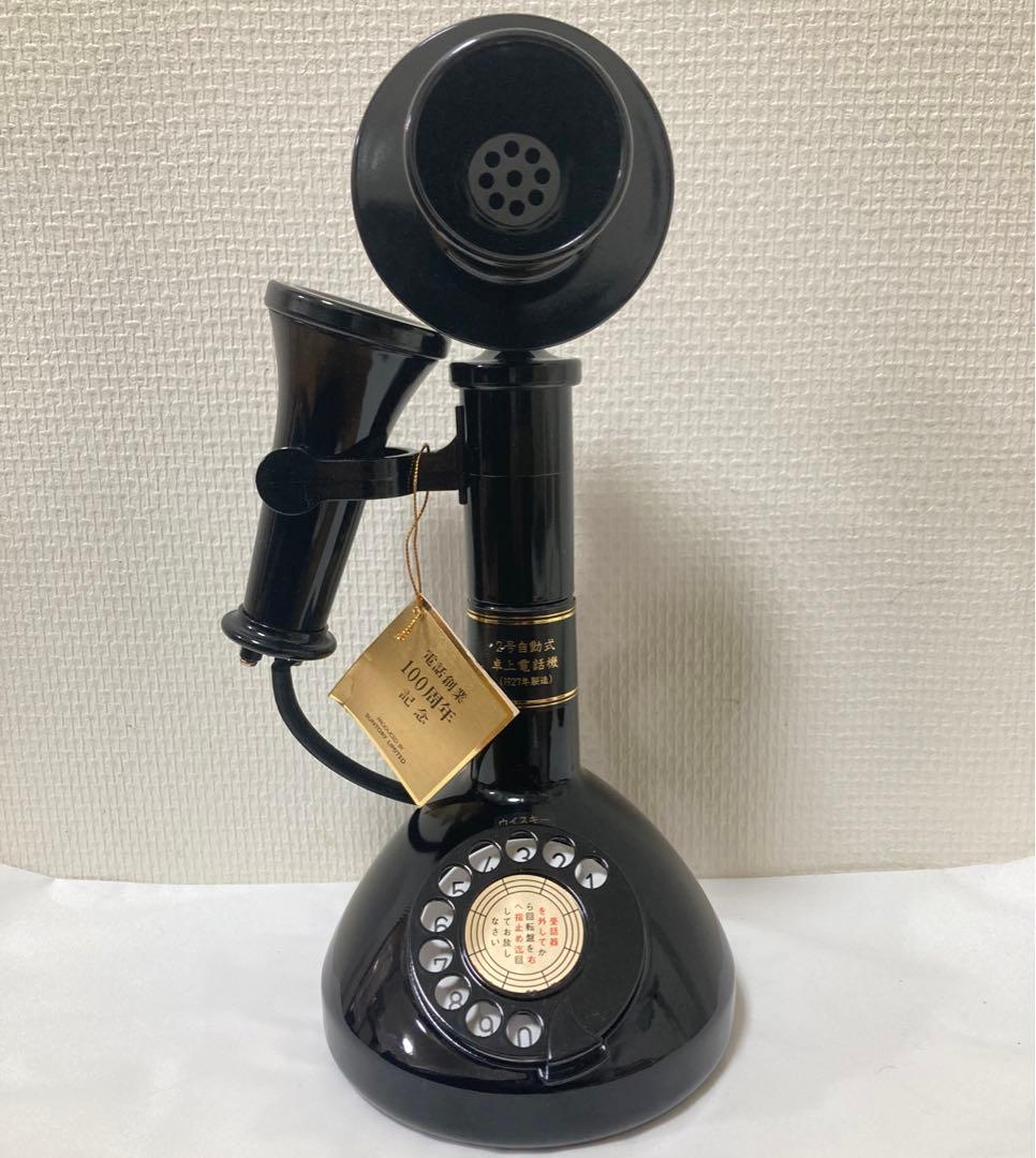 電話創業100周年記念 ウイスキー SUNTORY WHISKY HIBIKI