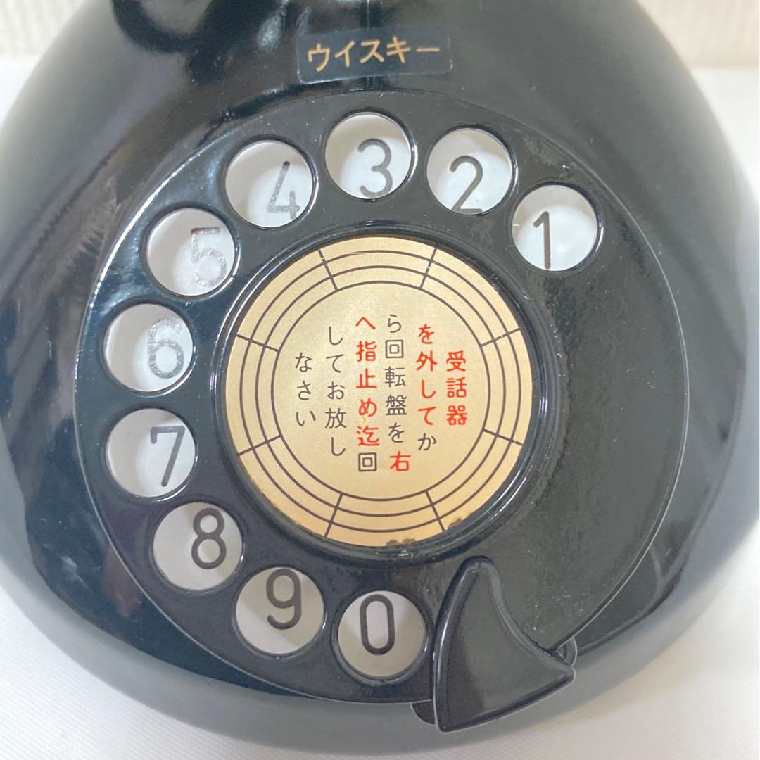 電話創業100周年記念 ウイスキー SUNTORY WHISKY HIBIKI
