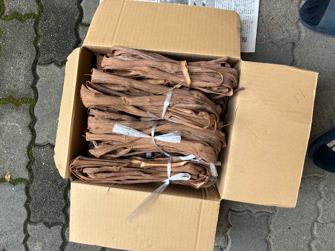 山葡萄樹皮　1.1キロ