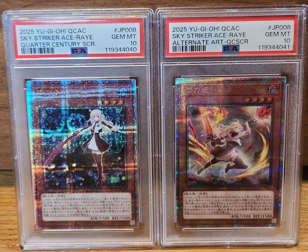 【psa10 連番】閃刀姫レイ 2枚セット イラスト違い 25th 遊戯王