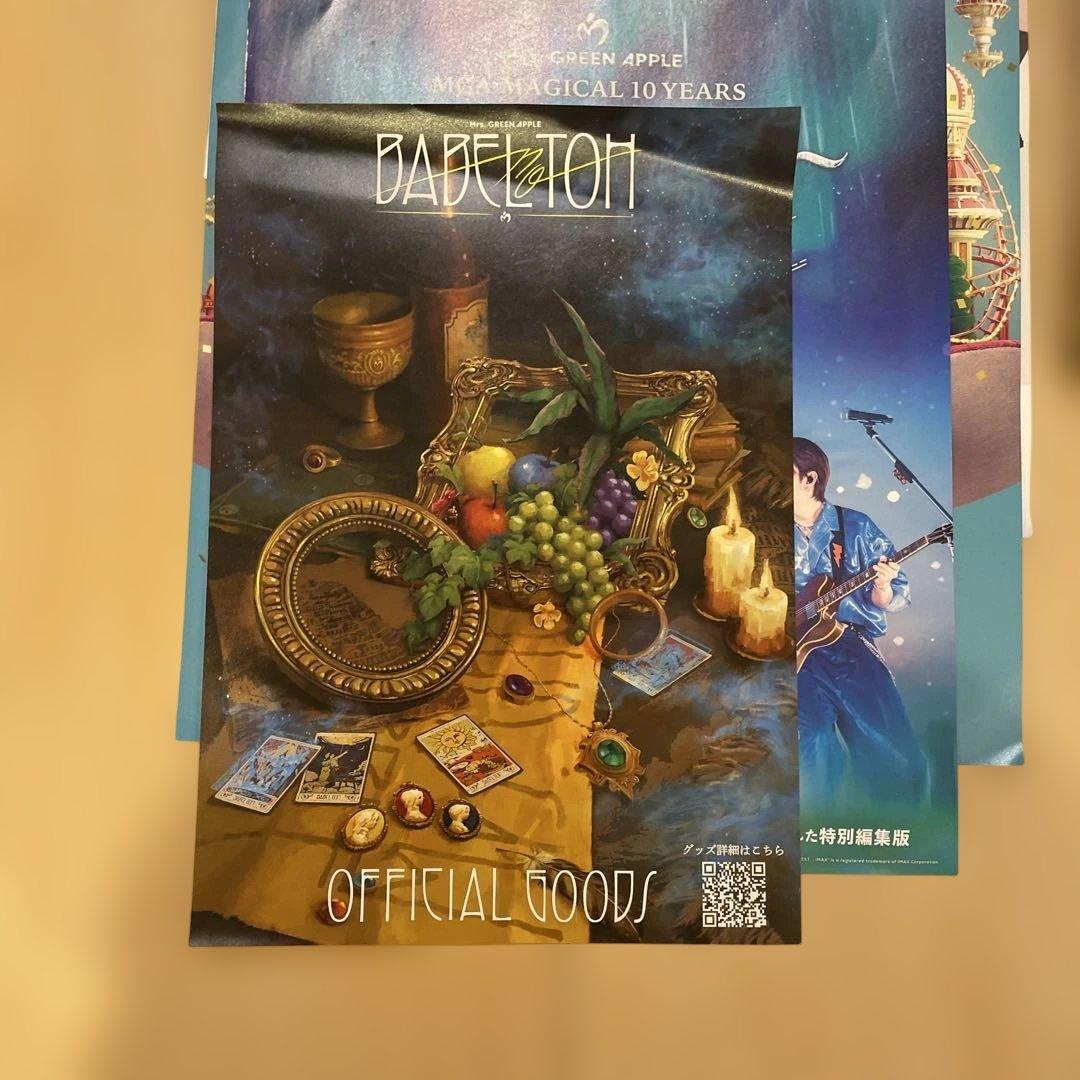 ミセスグリーンアップル バベルの塔 Ringo Jam特典グッズ 東京