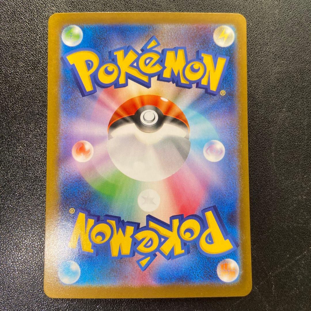 ゼクロム ex SARポケモンカード ブラックボルト