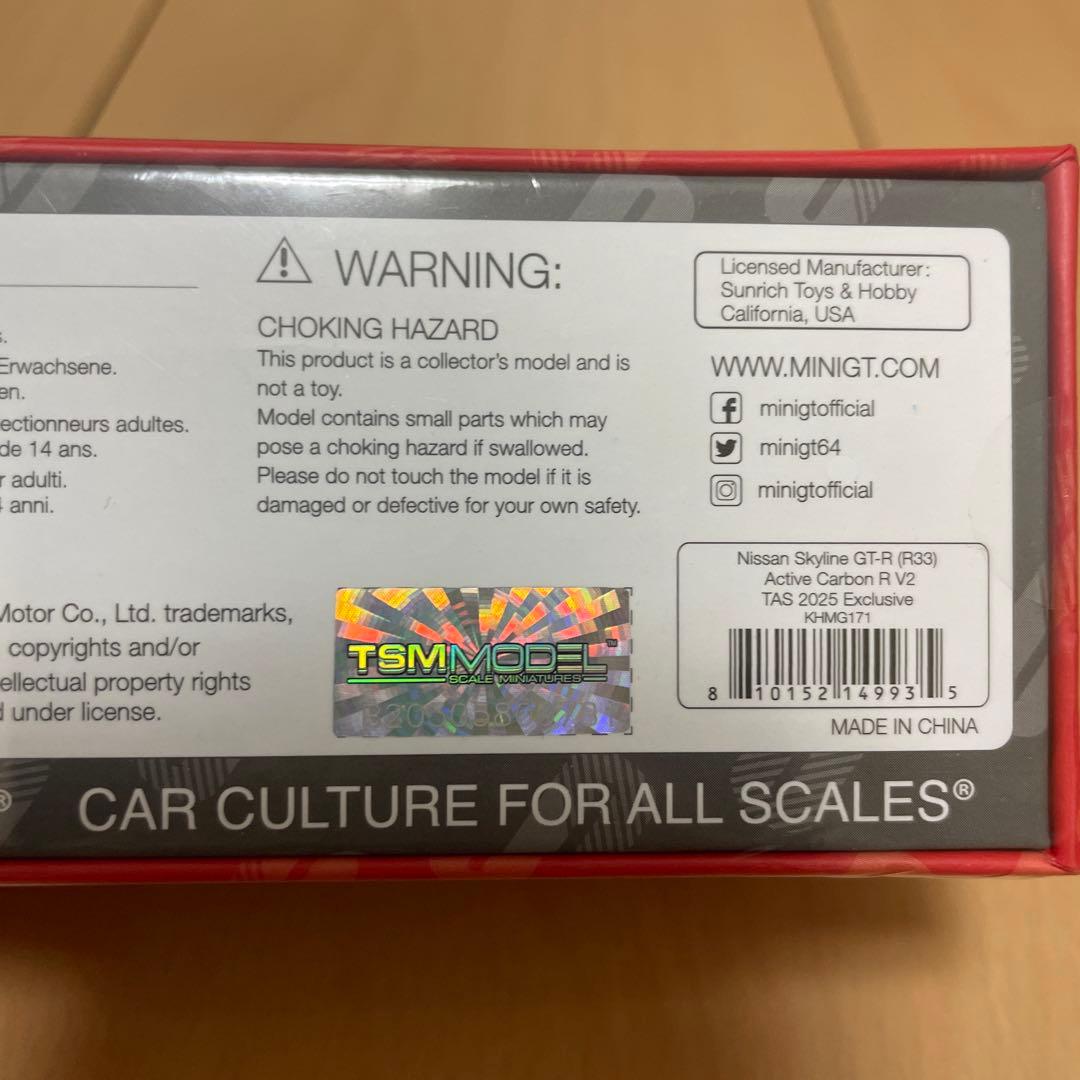 街道ハウス minigt 東京オートサロン リミテッド ニッサン GT-R 33