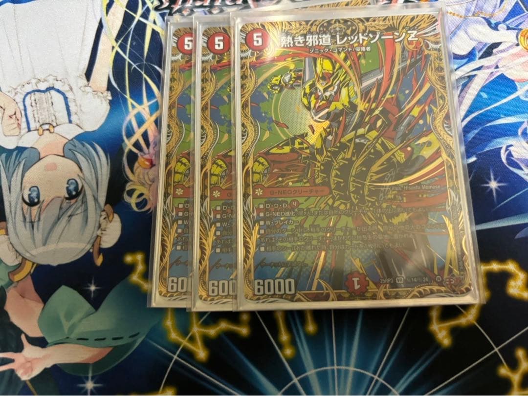 デアリバイク　パーツ　シークレット