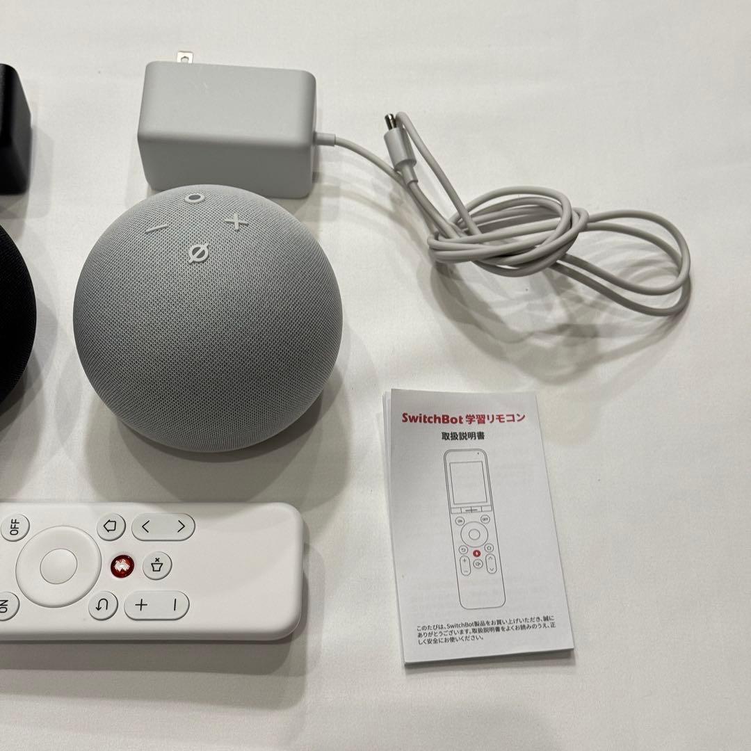 【お買い得】おまとめスマートホームセット