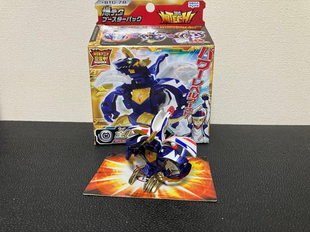 爆丸　全ムニキス　開封品