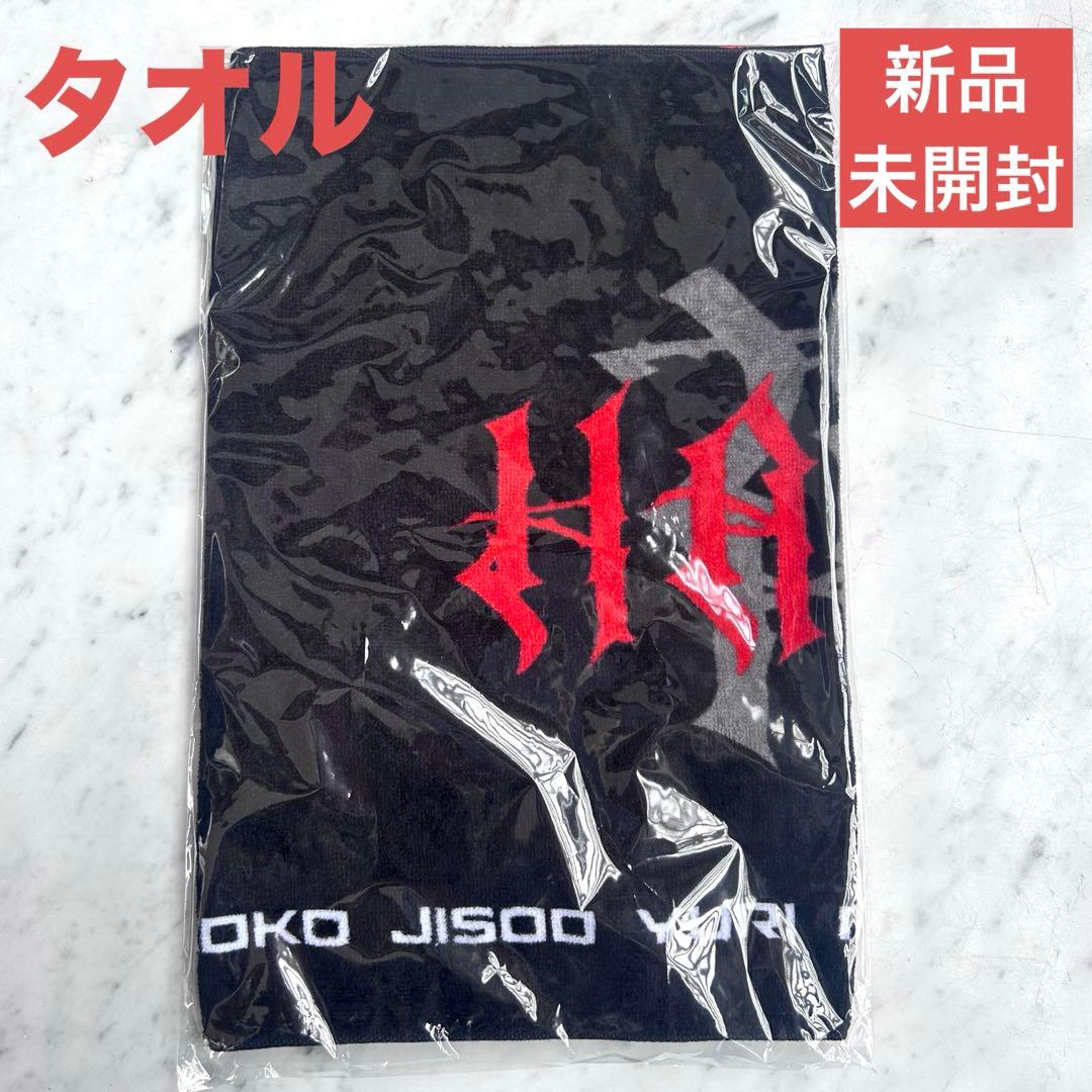 新品・未開封　HANA ロゴフェイスタオル　COUNTDOWN JAPAN 25