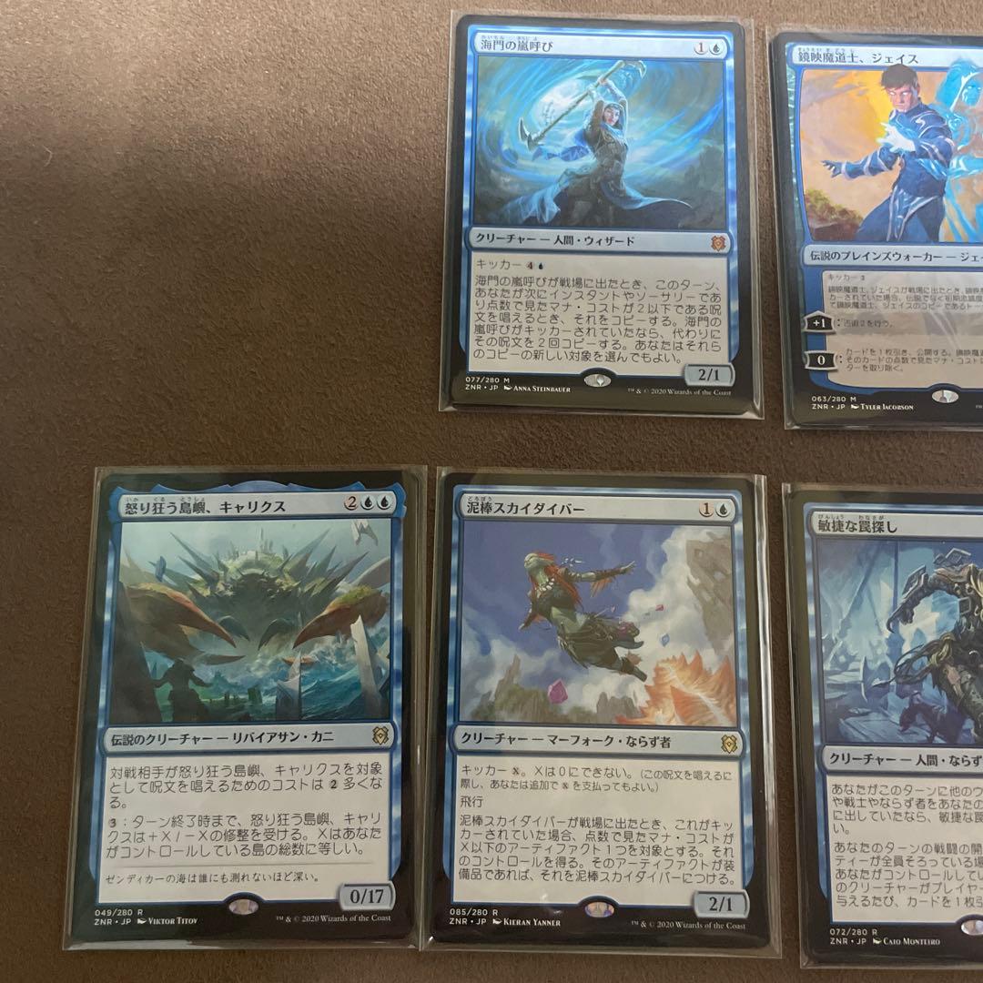 [H] MTG ZNR ゼンディカーの夜明け　白青黒赤 安価レア　バラ売り