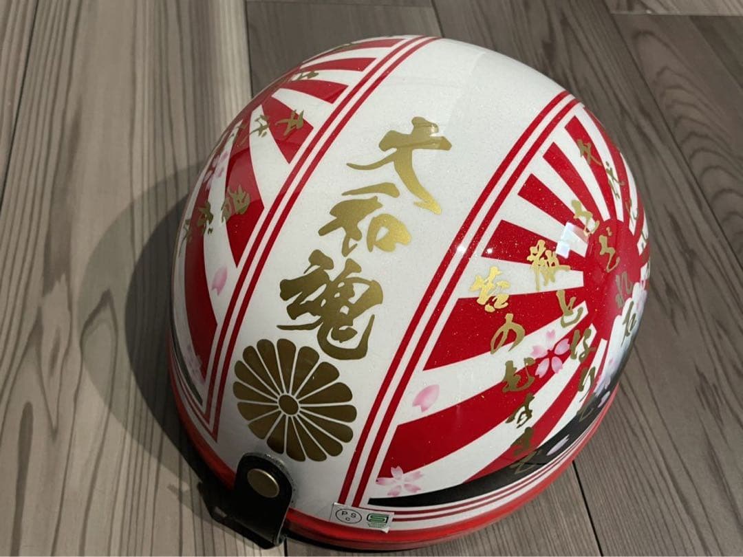 君が代 富士日章 コルク半 ヘルメット