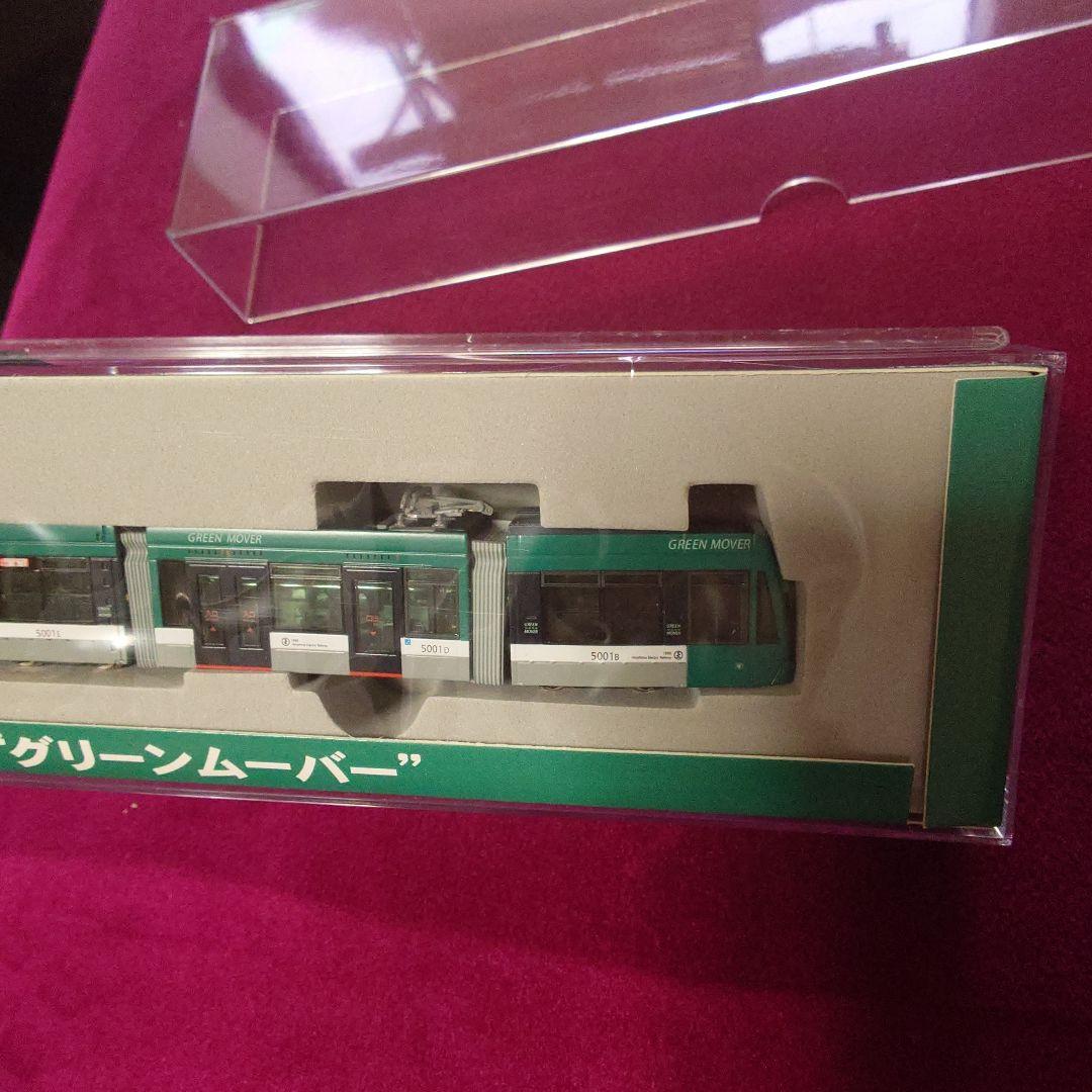 NT123 広島電鉄 5000形 グリーンムーバー