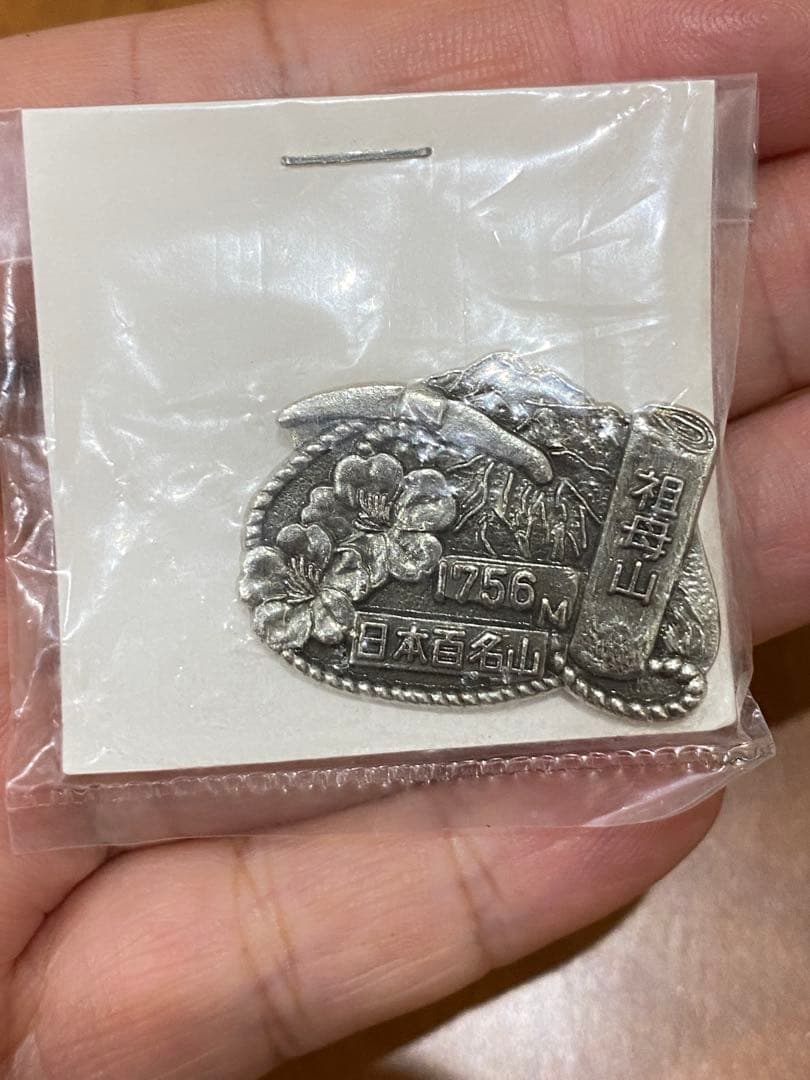 未開封　登山ピンバッジ 5点セット+ チーバくんピンバッジ一点おまけ