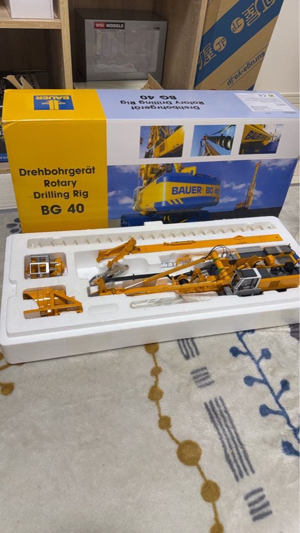 重機1/50スケール値下げ可お知らせください