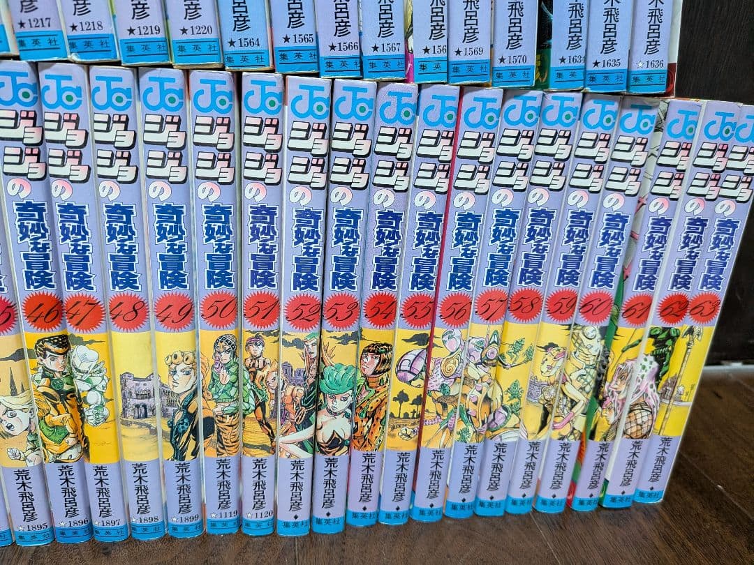 ジョジョの奇妙な冒険 1〜63巻セット+オマケ