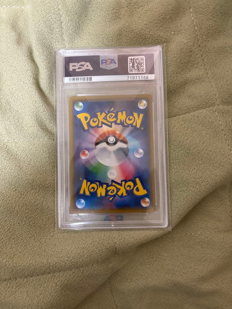 ポケモンカード　ナタネsr psa10