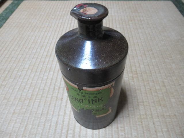 未開封美品明治20年頃◆常滑焼 陶器製 初期 丸善アテナインキラベル付 インク瓶