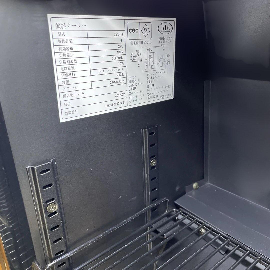 コカ・コーラ ミニ冷蔵庫 GS-1.5