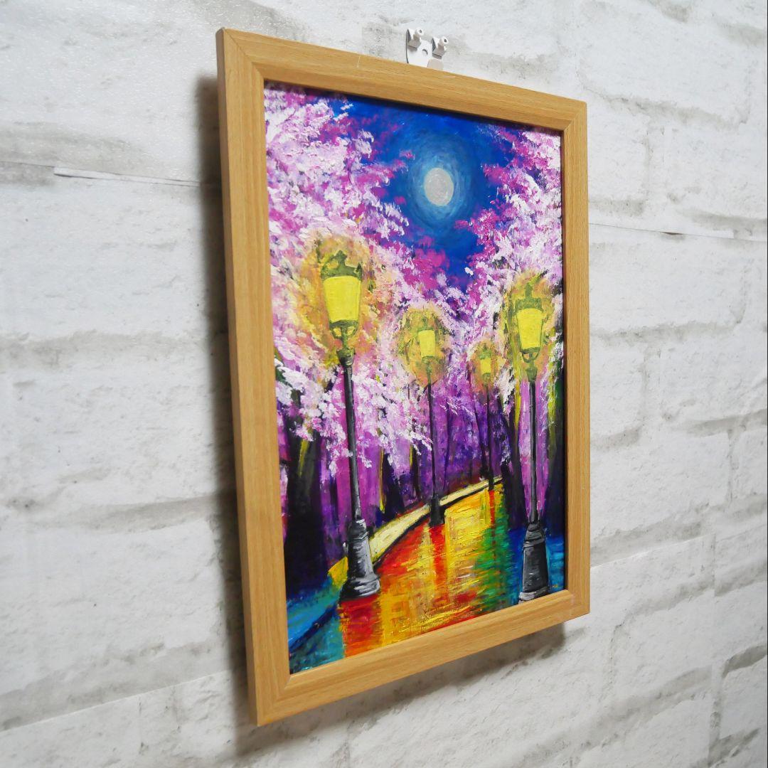 油絵 油彩 絵 絵画 【桜のライトアップ】 】