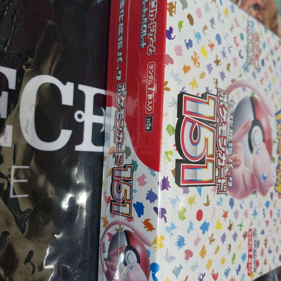 ポケモンカード 151 BOXシュリンク付き