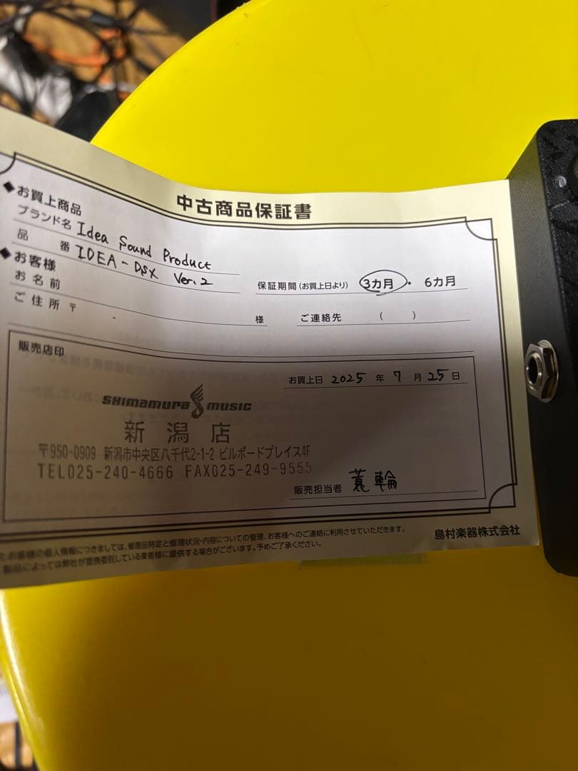 idea sound product IDEA-DSX ver.2 値段交渉可