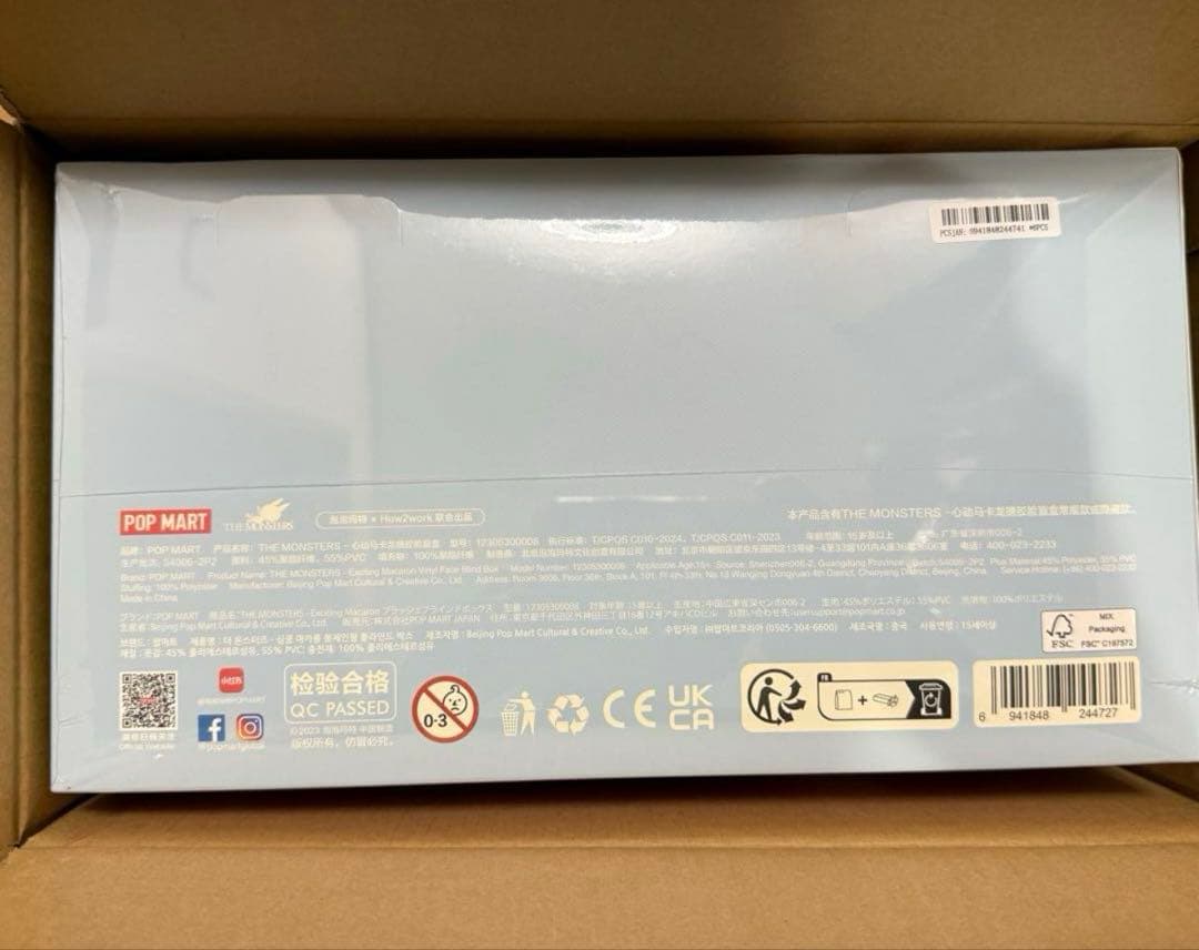 ラブブ Exciting Macaron labubu 1アソートボックス