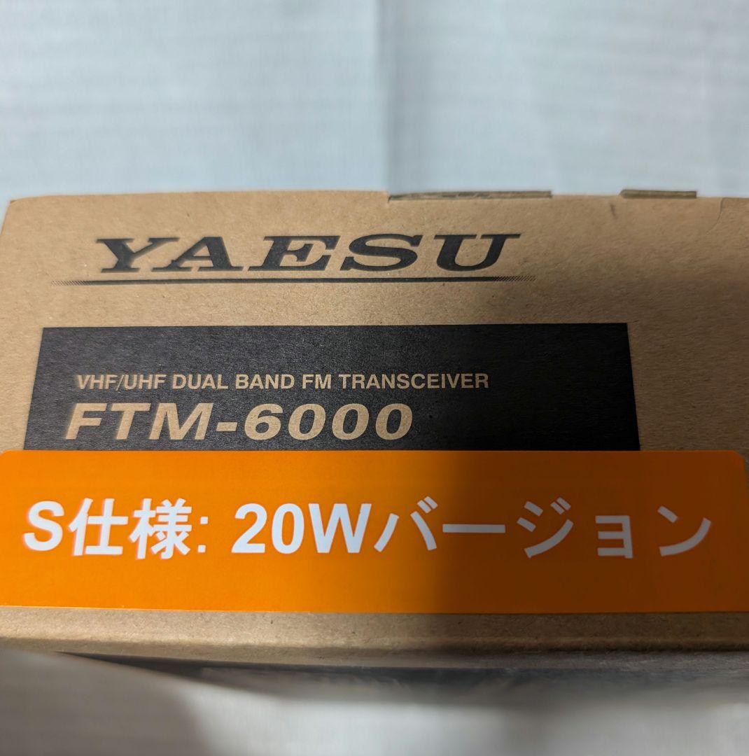 YAESU.FTM-6000。