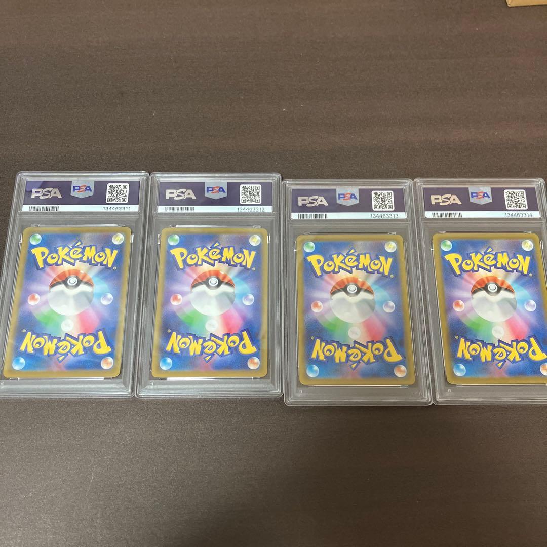 PSA10 フシギダネ ヒトカゲ ゼニガメ　ナッシー ポケモンGO プロモ 連番