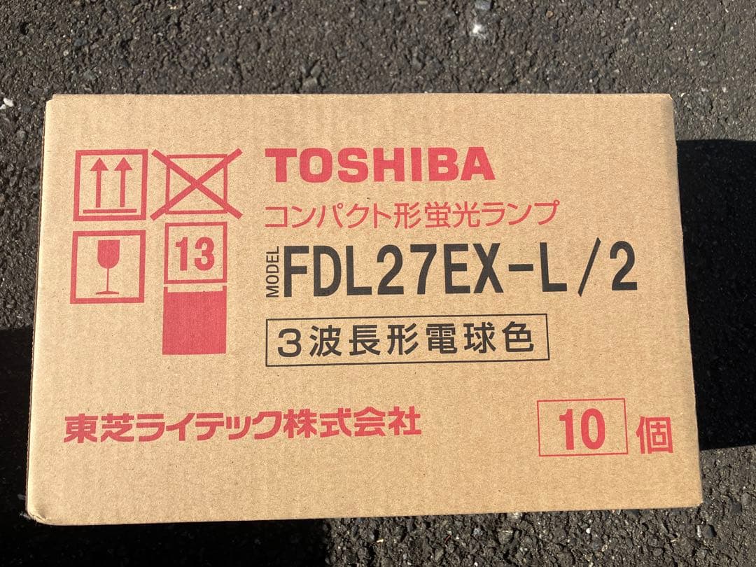 TOSHIBA FDL27EX-L/2 蛍光ランプ 27W 10個セット