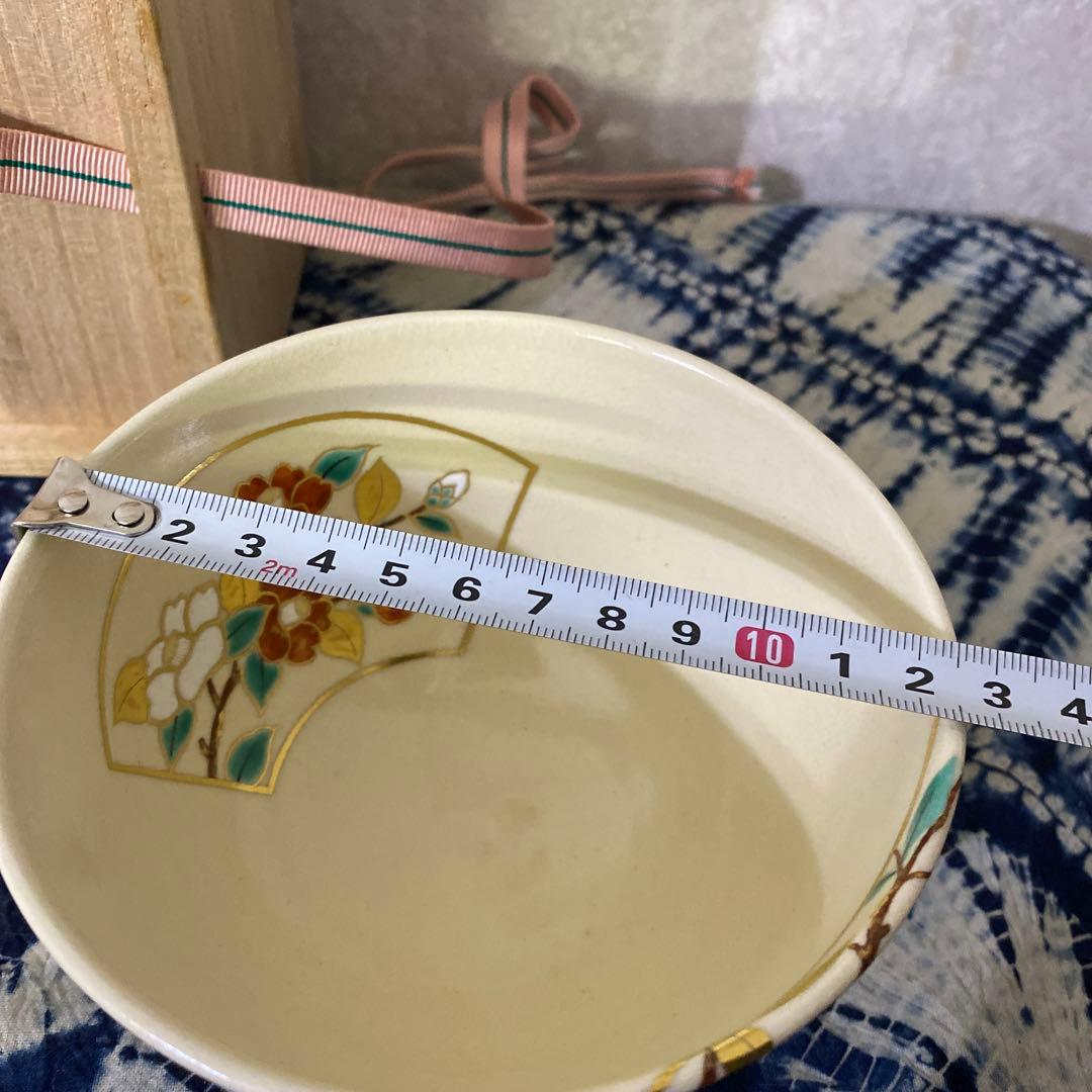 永楽善五郎　仁清写茶碗　植物絵