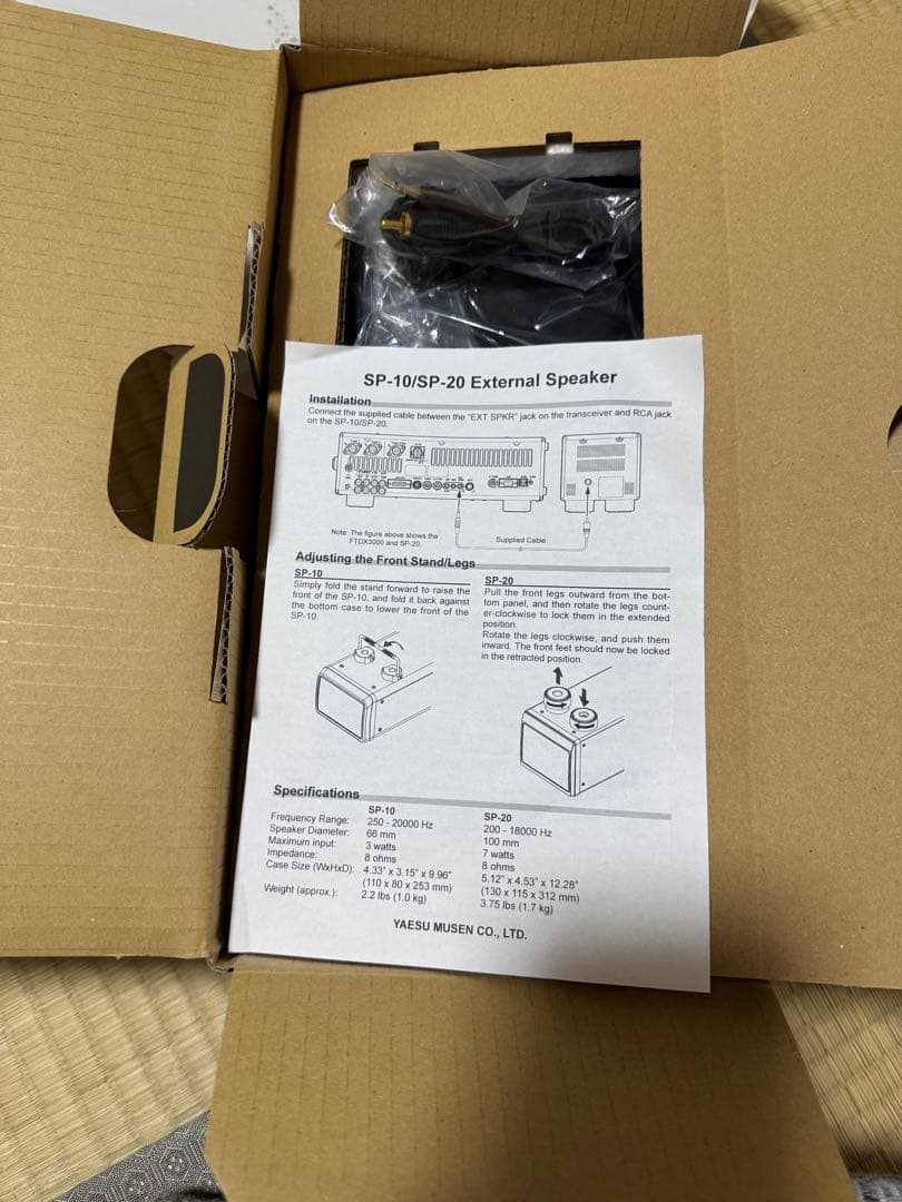 八重洲無線スピーカー、SP-10