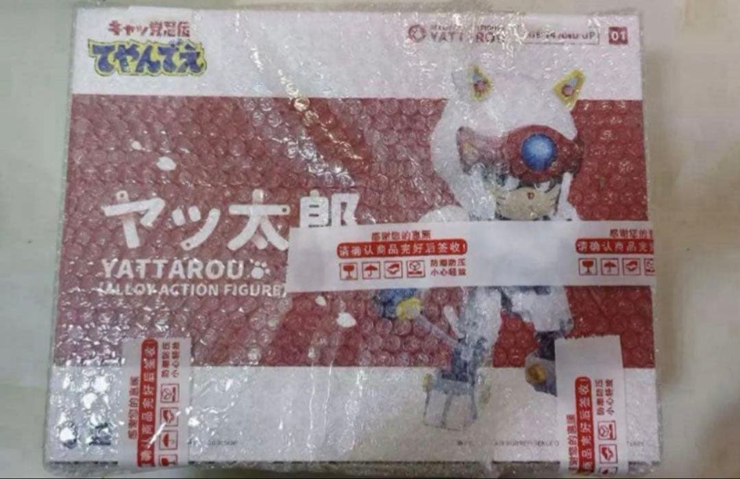 Heatboys HB0057 ヤッ太郎 フィギュア　てやんでえ
