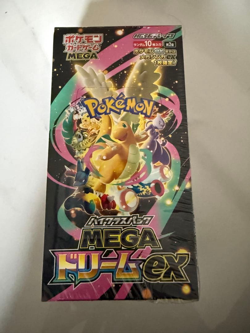 ポケモンカードゲーム MEGA ドリームex シュリンク付き　ポケモンセンター産