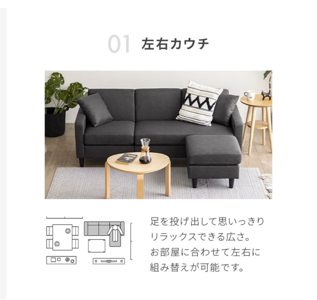 カウチソファー　幅165 グレー