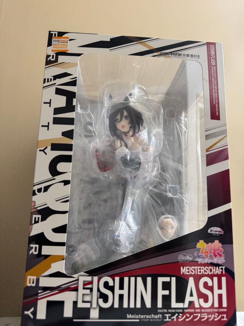 新品未開封　エイシンフラッシュ　ウマ娘　フィギュア　1/7