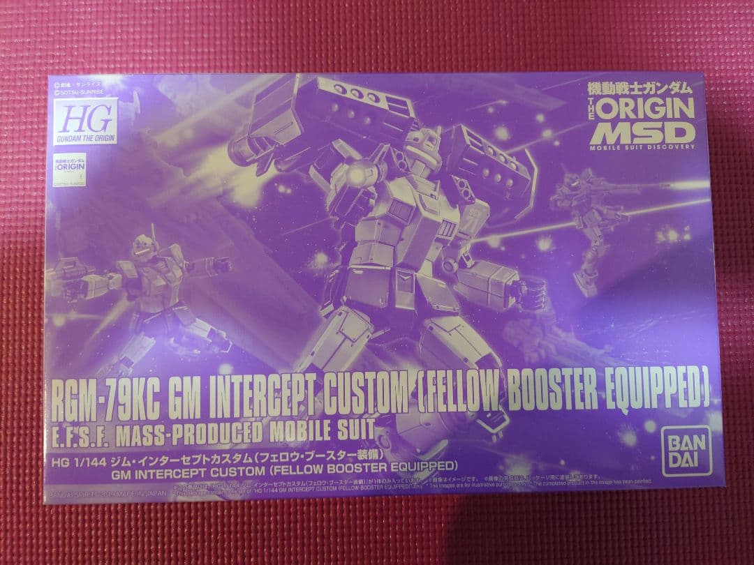 未開封 プレバン限定 ジム インターセプトカスタム フェロウブースター装備