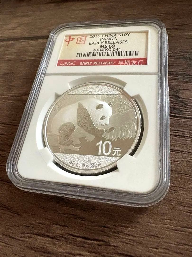 今だけ【保証】NGC パンダ銀貨1オンス