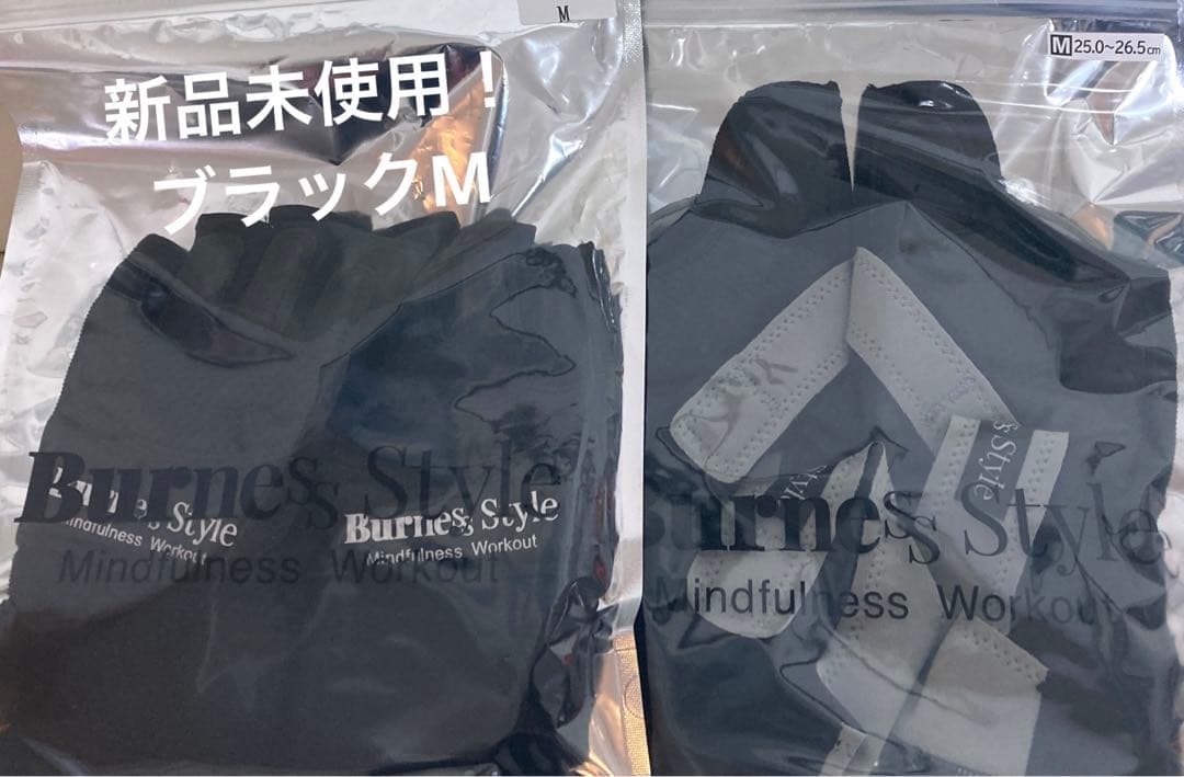ほぼBurness Styleグローブシューズ新品ブラックギフト袋付