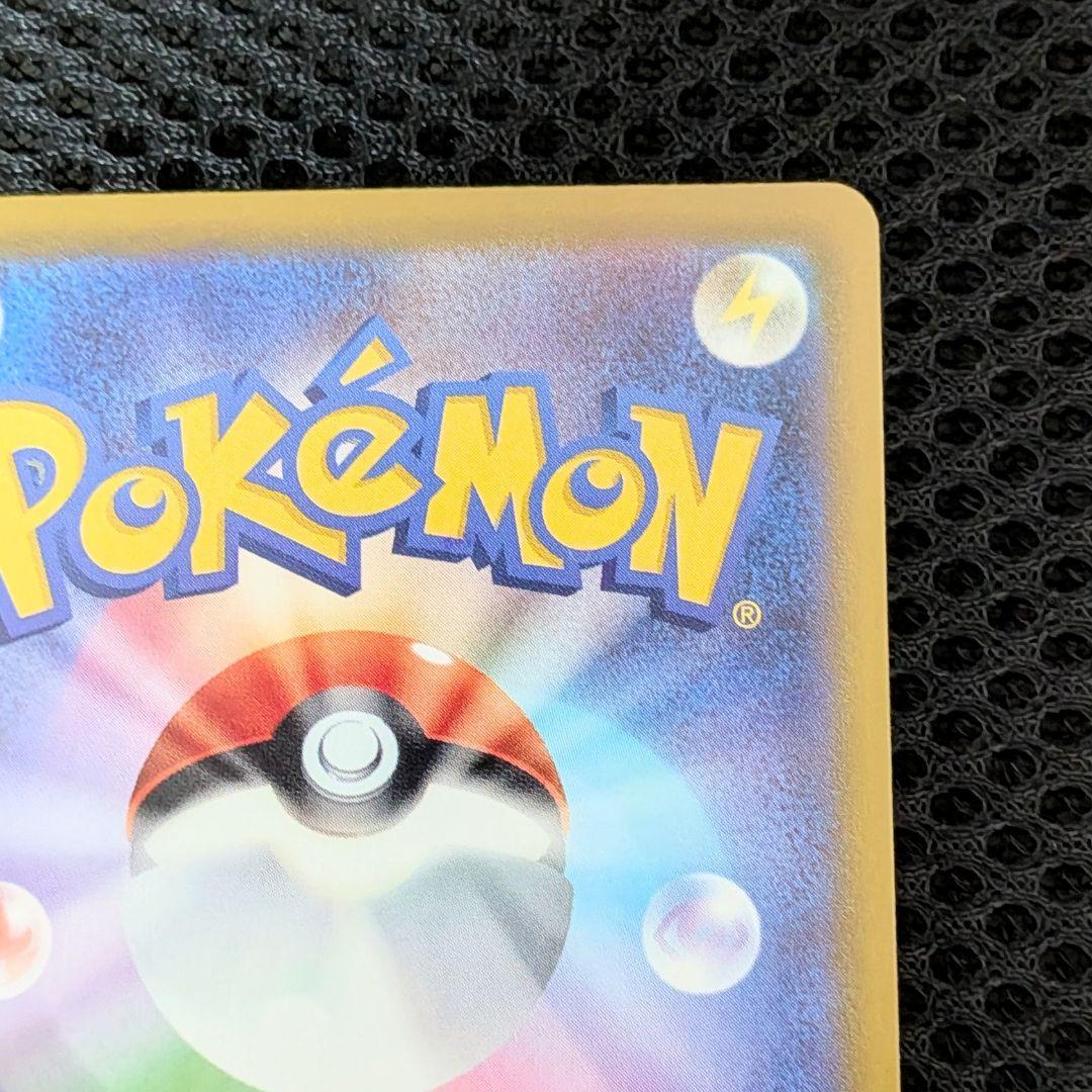 【値下げしました！！】ポケモンカードゲーム ヨコハマのピカチュウ プロモ