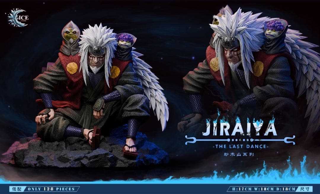 自来也ジライヤ　フィギュア　ナルト疾風伝 NARUTO