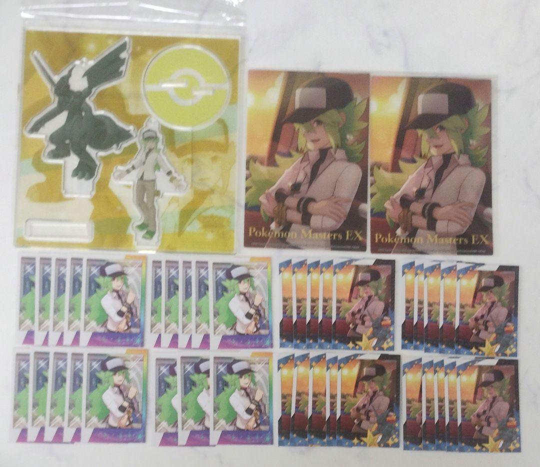 ポケモン トレーナーズサロン N