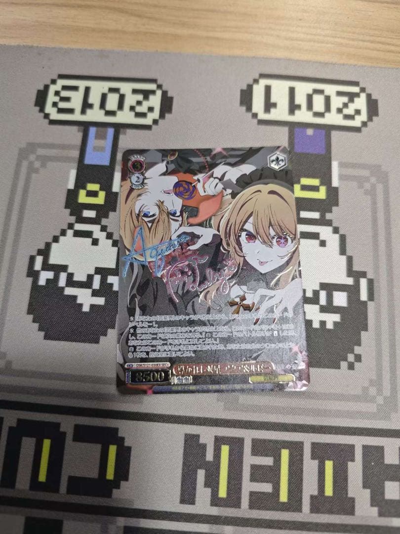 ヴァイスシュヴァルツ【推しの子】ほぼフルレアデッキ