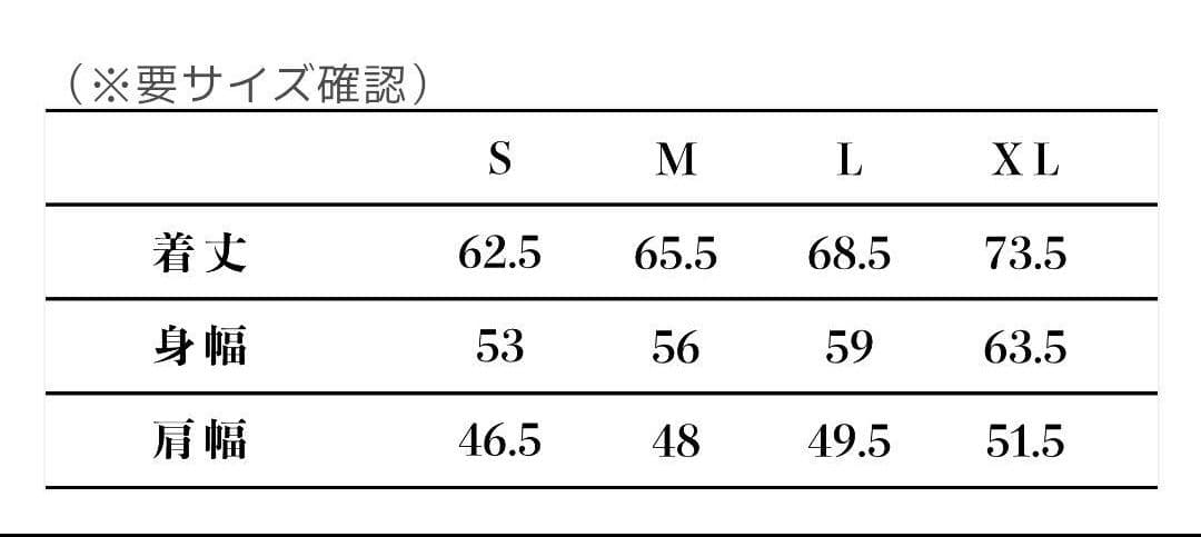 エビスビール×荒木飛呂彦描き下ろしデザイン トレーナー