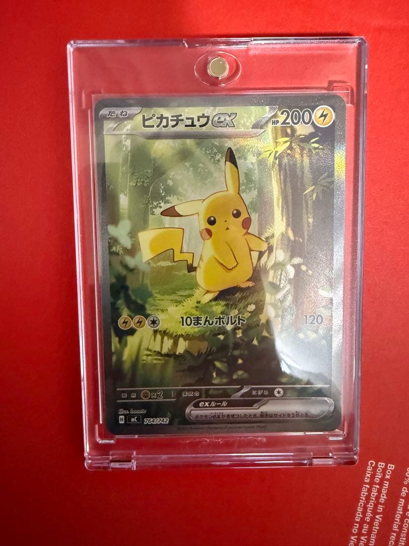 ピカチュウEX 200HP 雷タイプ　　SAR